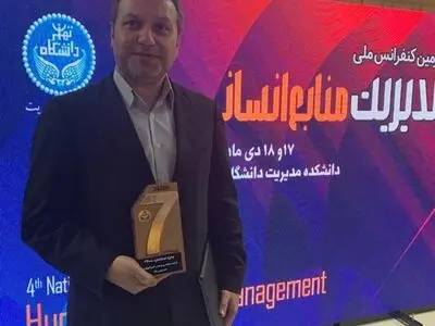 دریافت جایزه استاندارد ۳۴۰۰۰ (نشان بلورین  D2) توسط شرکت فیرمکو