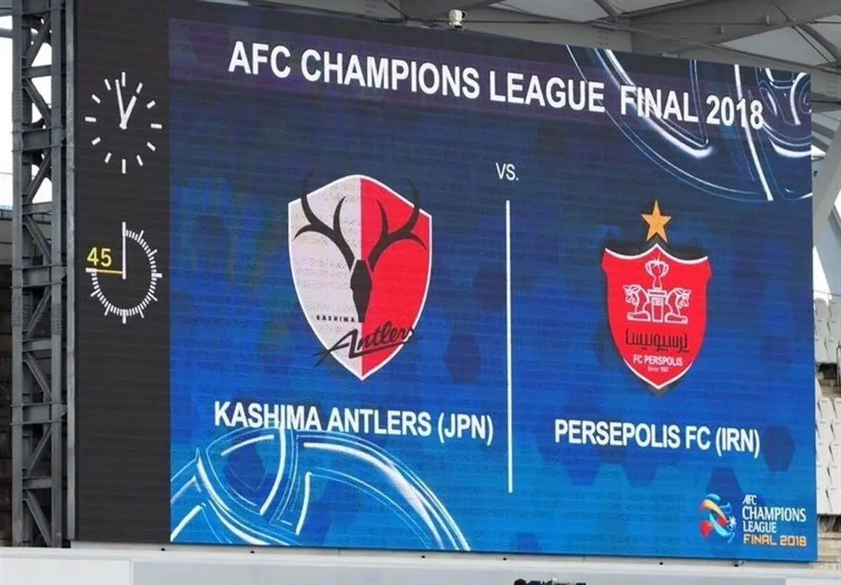پرسپولیس سرخپوش شد، کاشیما آنتلرز سفید پوش