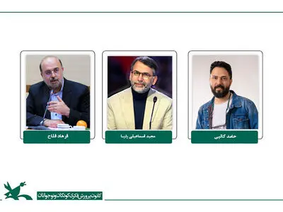 داوران بخش دینی و ارزش‌های انقلاب اسلامی جشنواره پویانمایی معرفی شدند