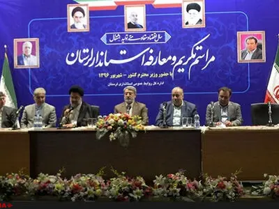 استانداران باید نگاه اعتدال‌گر داشته باشند/ اصول‌گرا و اصلاح‌طلب برای ما فرقی ندارند