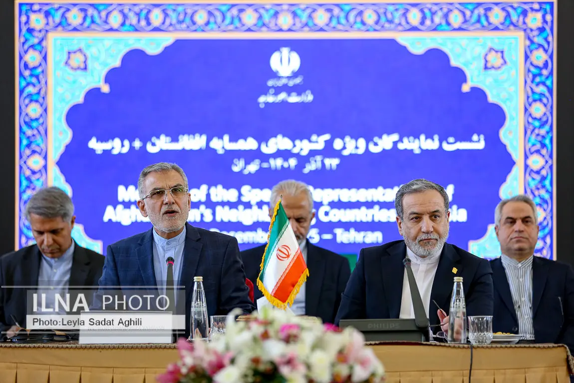 نشست بررسی تحولات افغانستان