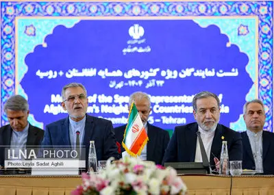 نشست بررسی تحولات افغانستان