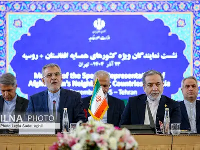 نشست بررسی تحولات افغانستان