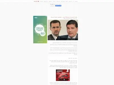 شقیق الحریری فی زیارة للأسد
