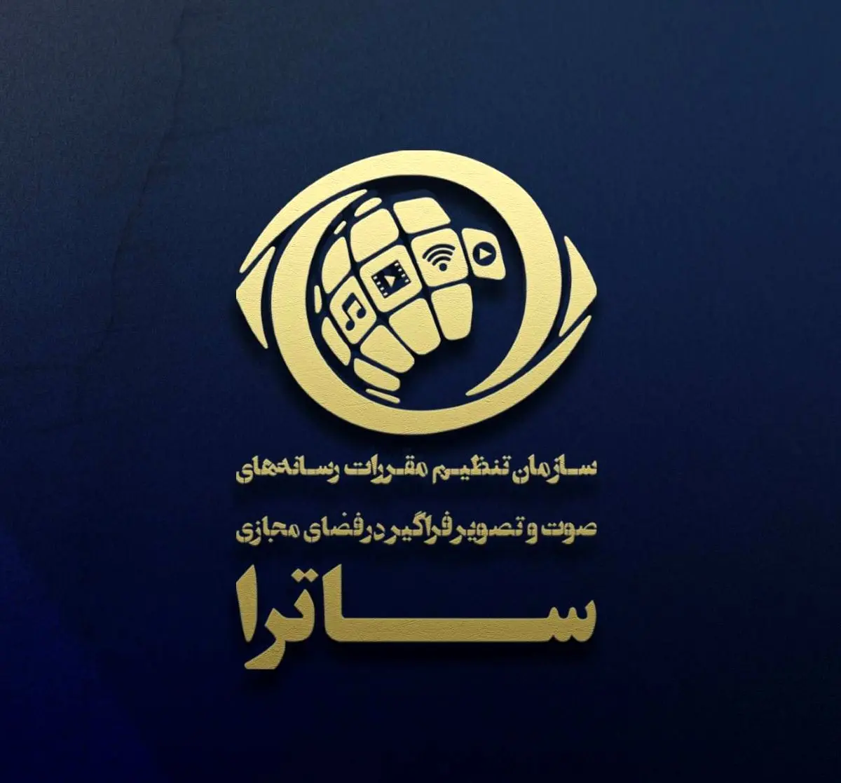 بیانیه ساترا درخصوص توقف پخش سریال «سووشون»