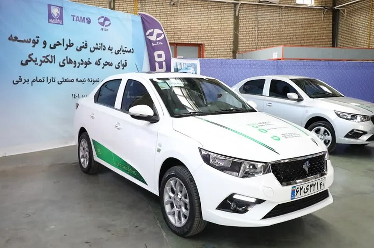 دست‌یابی ایران‌ خودرو به دانش فنی طراحی و توسعه قوای محرکه خودروهای الکتریکی