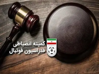 محرومیت باورنکردنی دو بازیکن پرسپولیس در آستانه بازی با استقلال خوزستان