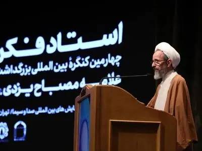 علامه مصباح نظامات مختلف را مبتنی بر مباحث عقلانی و قرآنی را ارائه کردند