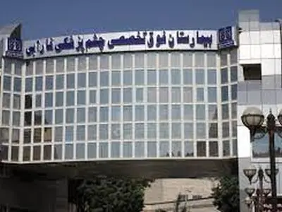 تحول در درمان بی‌حسی قرنیه با پیوند عصب از ساق پا 