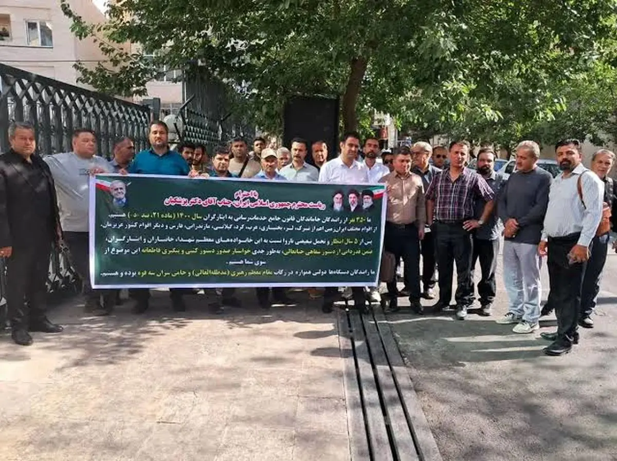تجمع مجدد رانندگان ایثارگرِ جامانده از طرح تبدیل وضعیت/ به وعده‌ها عمل نکردند