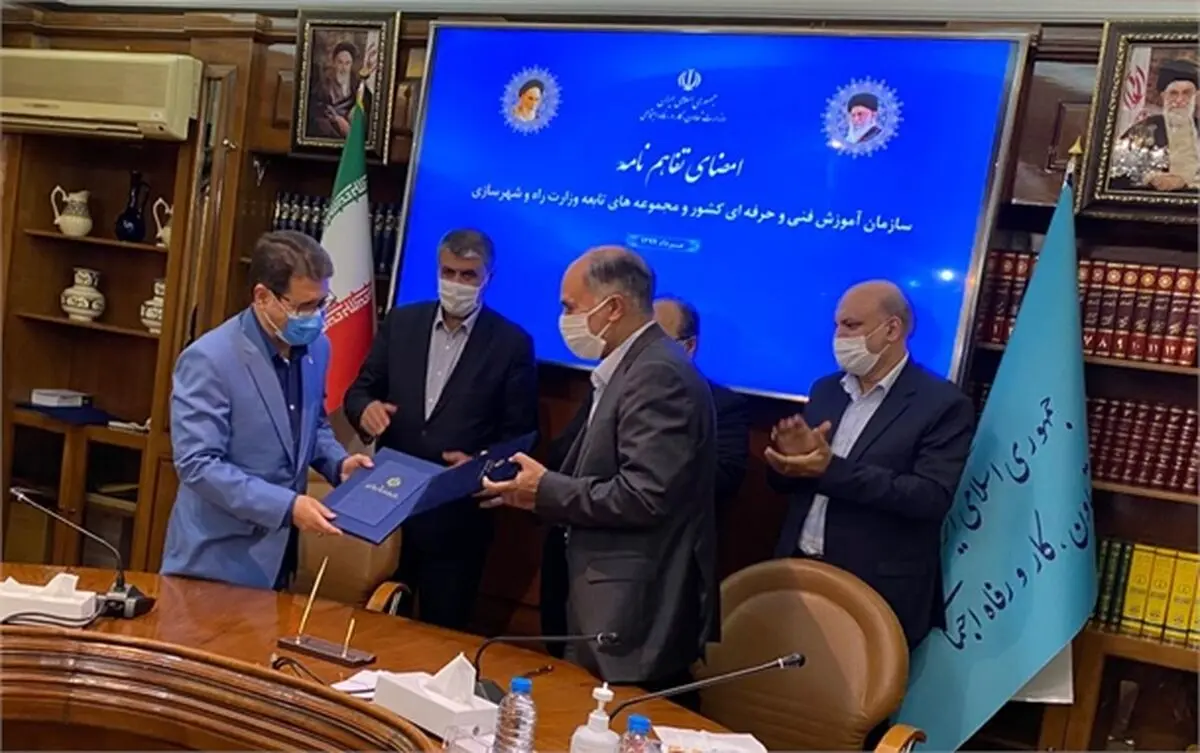 انعقاد تفاهم‌نامه مهارت‌افزایی بین وزارت راه و وزارت کار