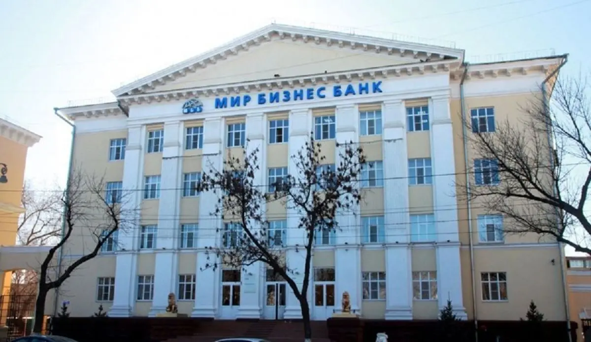 آغاز فعالیت یک بانک روسی در ایران