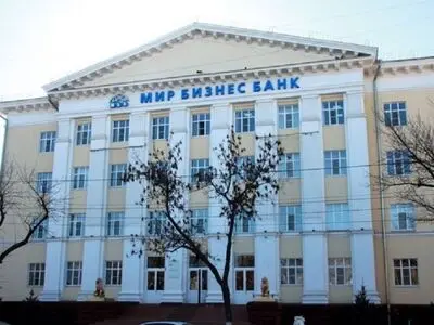 آغاز فعالیت یک بانک روسی در ایران 
