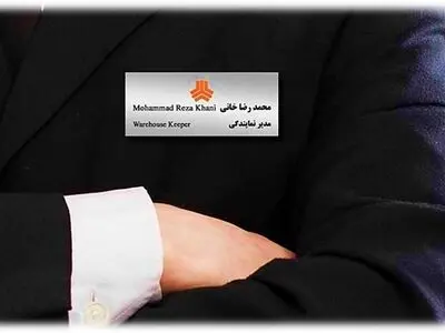 اتیکت سینه چیست و چه کاربردی دارد؟
