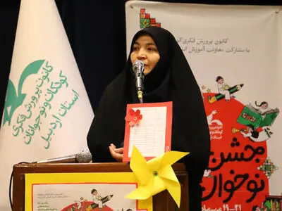 جشن «نوخوان‌ها» با عضویت رایگان کودکان در کانون اردبیل برگزار شد