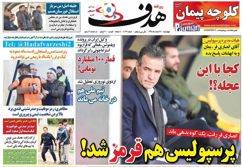 گالری