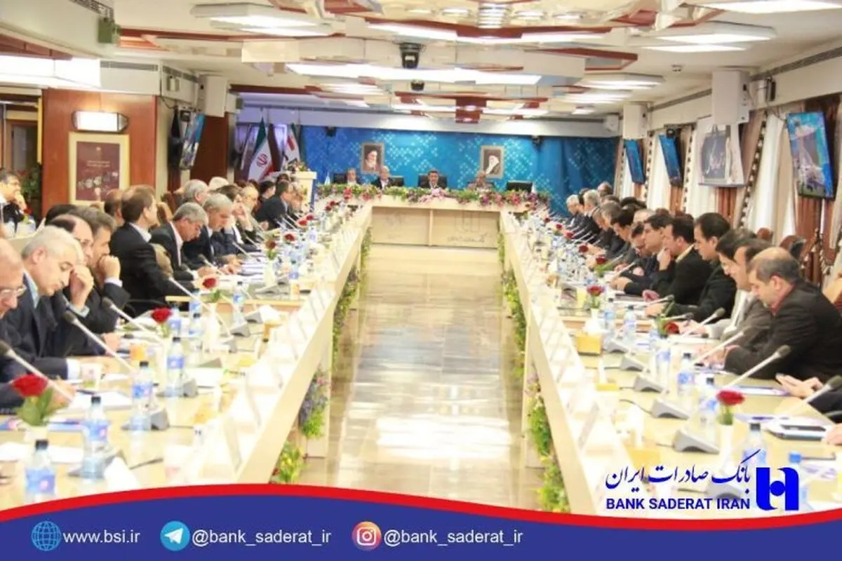 ​اهداف و برنامه‌های سال ٩٧ بانک صادرات ایران تبیین شد
