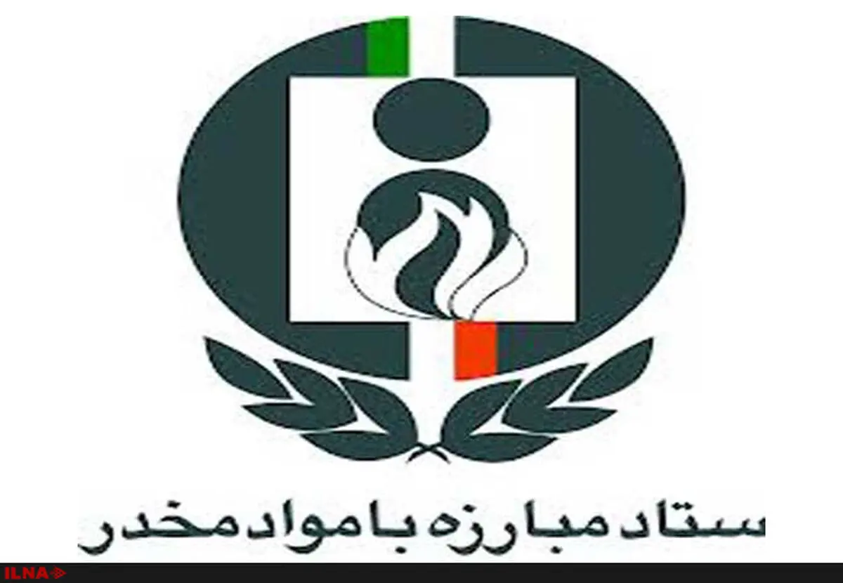 مشکلات معیشتی از مهمترین دلایل افزایش مصرف مواد مخدر