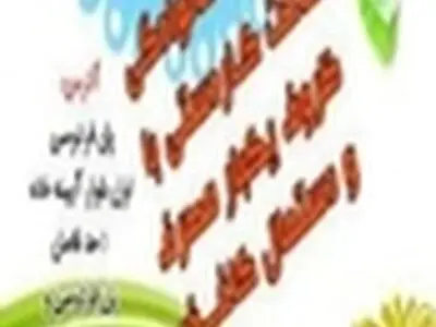جشنواره " ساخت کاردستی با ظروف یکبار مصرف " در جزیره بازی برگزار می‌شود