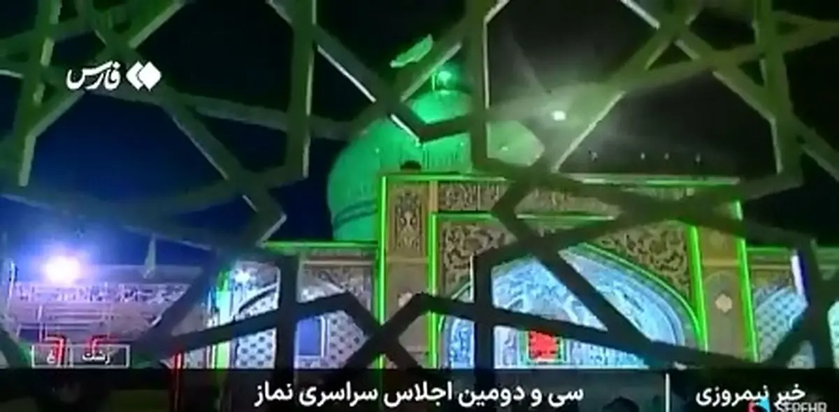 اجلاس سراسری نماز؛ اجلاسی با محور مادران، فرزندان و فناوری + فیلم