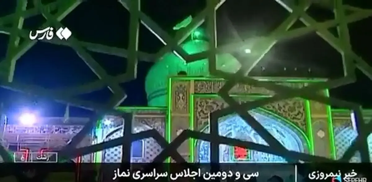 اجلاس سراسری نماز؛ اجلاسی با محور مادران، فرزندان و فناوری + فیلم