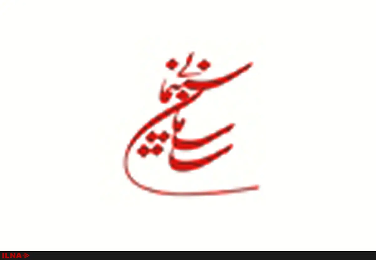 دو حکم جدید در سازمان سینمایی صادر شد
