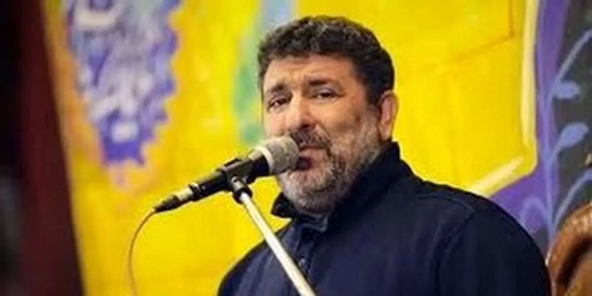 حمله مداح معروف به مذاکره کنندگان: اگر خون رهبر پایمال شود، پایمالتان می کنیم/ اصلا کشته شویم