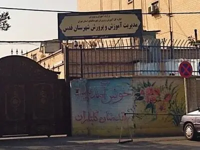 برکناری مدیر مدرسه‌ای که مادری را به تمیز کردن مدرسه وادار کرد