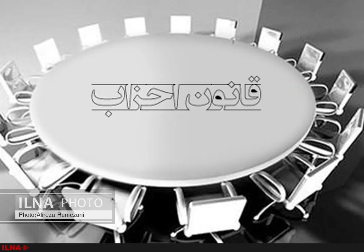 نظر شورای نگهبان درباره فعالیت احزاب و گروه‌های سیاسی اعلام شد