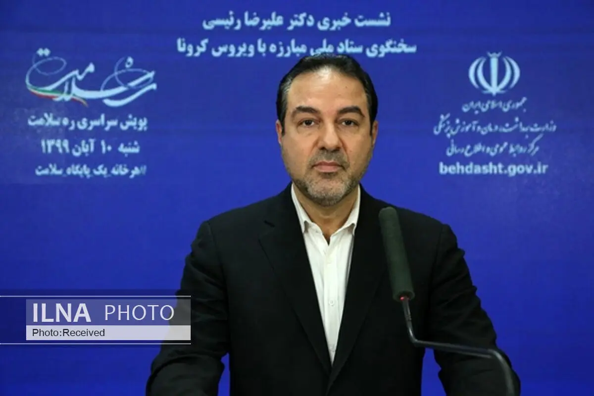 اعمال محدودیت‌های جدید در ۴۶ شهرستان