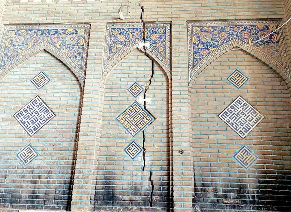 آژیر قرمز از میراث اصفهان 