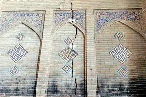 آژیر قرمز از میراث اصفهان 