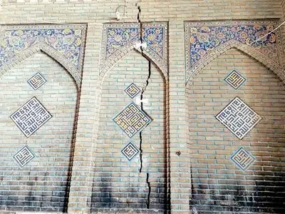 آژیر قرمز از میراث اصفهان 