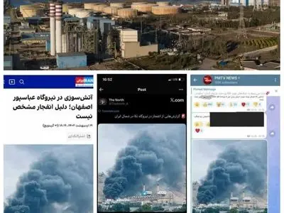 خبر انفجار در نیروگاه نکا با عکس جعلی و غیرواقعی شایعه رسانه‌های معاند است
