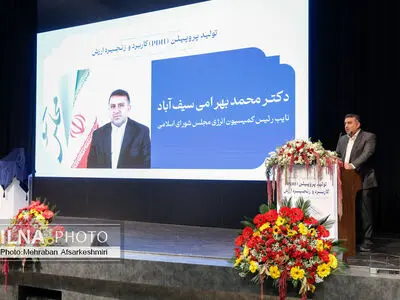  میان دانش علمی و اجرای صنعتی در کشور فاصله وجود دارد