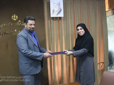 فاطمه فروتن سرپرست معاونت امور هنری اداره کل فرهنگ و ارشاد گیلان شد