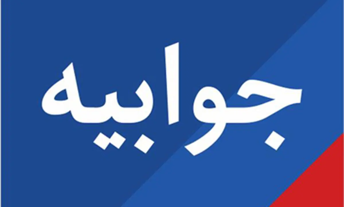 گرو گذاشتن درآمدهای نفتی در فاینانس ها کذب محض است / مشی متفاوت دولت کنونی با دولت های نهم و دهم 