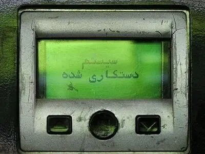 ادعای رژیم صهیونیستی درباره حمله سایبری به سیستم سوخت‌رسانی ایران/ بیانیه گروه  «گنجشک درنده»