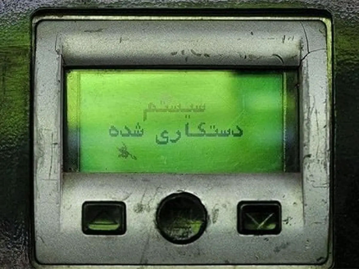 ادعای رژیم صهیونیستی درباره حمله سایبری به سیستم سوخت‌رسانی ایران/ بیانیه گروه  «گنجشک درنده»