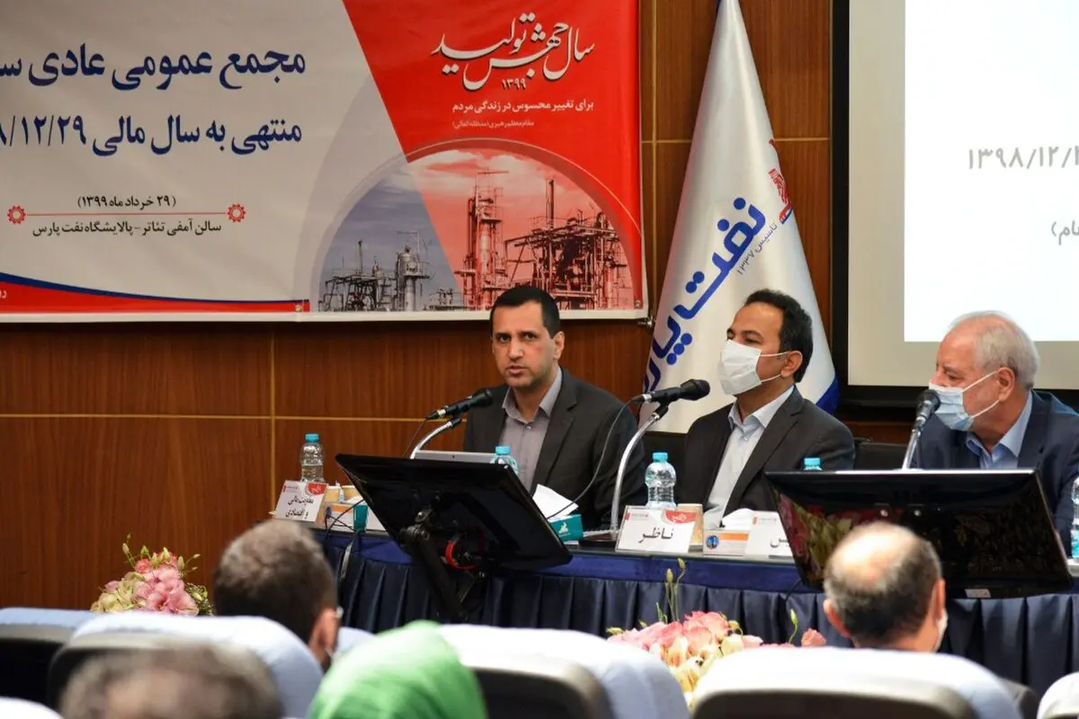 عملکرد درخشان و سرمایه‌گذاری ارزشمند، سنگ تمام نفت پارس برای سهامدارانش!