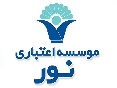 دارایی‌های باکیفیت موسسه نور به بانک ملی منتقل شد
