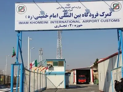 کشف 15 هزار و 200 عدد آمپول تستسترون در گمرک فرودگاه امام خمینی(ره) 