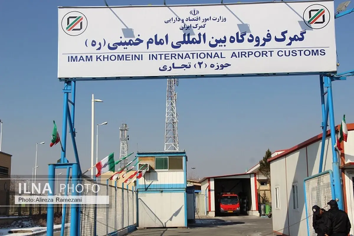 کشف 15 هزار و 200 عدد آمپول تستسترون در گمرک فرودگاه امام خمینی(ره) 
