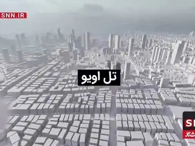 تصویر سه بعدی از مراکز حساس نظامی و اطلاعاتی اسرائیل منتشر شد