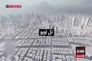 تصویر سه بعدی از مراکز حساس نظامی و اطلاعاتی اسرائیل منتشر شد