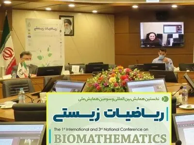 نخستین همایش بین المللی در دانشگاه دامغان به کار خود پایان داد