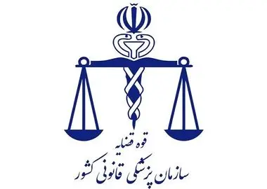 ۱۰۸۱ نفر در حوادث ترافیکی نوروز جان باختند