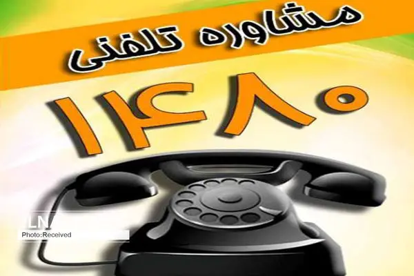 مشاوران بهزیستی البرز آماده خدمت‌رسانی در دل بحران ها