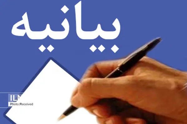 حفظ انسجام در این شرایط وظیفه همگان است