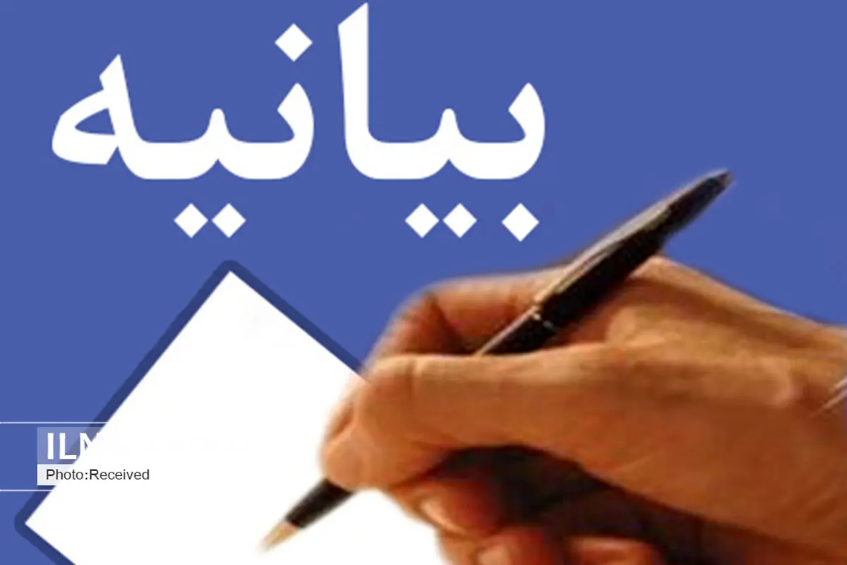 برای حفظ جان خود و عزیزانتان در خانه بمانید